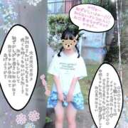 ヒメ日記 2026/06/20 14:55 投稿 こなつ 成田人妻花壇