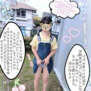 ヒメ日記 2026/07/03 02:20 投稿 こなつ 成田人妻花壇