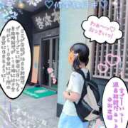 ヒメ日記 2026/07/07 14:43 投稿 こなつ 成田人妻花壇