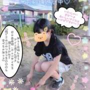 ヒメ日記 2026/07/17 17:45 投稿 こなつ 成田人妻花壇