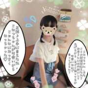 ヒメ日記 2026/07/18 21:18 投稿 こなつ 成田人妻花壇