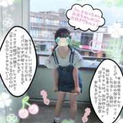 ヒメ日記 2026/07/21 00:16 投稿 こなつ 成田人妻花壇
