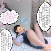 ヒメ日記 2026/07/24 09:10 投稿 こなつ 成田人妻花壇
