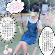 ヒメ日記 2026/07/27 12:05 投稿 こなつ 成田人妻花壇