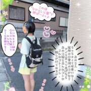ヒメ日記 2026/08/06 10:13 投稿 こなつ 成田人妻花壇
