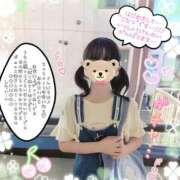 ヒメ日記 2026/08/07 14:01 投稿 こなつ 成田人妻花壇