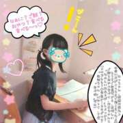 ヒメ日記 2026/08/19 16:47 投稿 こなつ 成田人妻花壇