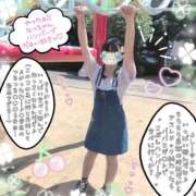 ヒメ日記 2026/08/22 11:35 投稿 こなつ 成田人妻花壇