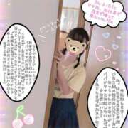 ヒメ日記 2026/09/08 18:05 投稿 こなつ 成田人妻花壇
