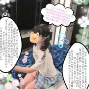 ヒメ日記 2026/09/10 17:06 投稿 こなつ 成田人妻花壇
