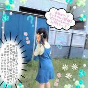 ヒメ日記 2026/09/14 16:53 投稿 こなつ 成田人妻花壇