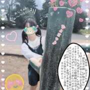 こなつ 保護者失格。娘🎒💕が可愛すぎて、毎日〇〇〇し続けています（バロン 307号室のM様🎩） 成田人妻花壇