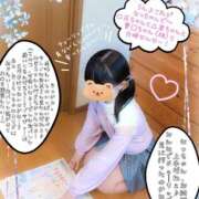 こなつ 娘🎒💕の友達がドンピシャすぎてガマンできないっ‼️（FW 210号室のI様🌳） 成田人妻花壇