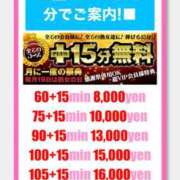 ヒメ日記 2025/09/18 22:17 投稿 える 熟女家 梅田店