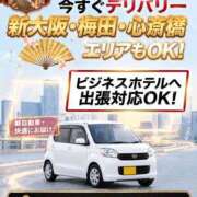 ヒメ日記 2026/10/04 08:57 投稿 える 熟女家 梅田店