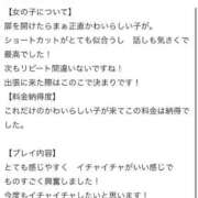 ヒメ日記 2025/06/15 22:03 投稿 らん★愛嬌抜群の極上美人ナース Bell～S級美女お姉様・人妻デリヘル～