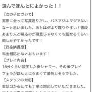 ヒメ日記 2025/07/16 22:16 投稿 らん★愛嬌抜群の極上美人ナース Bell～S級美女お姉様・人妻デリヘル～