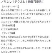 ヒメ日記 2025/08/02 21:37 投稿 らん★愛嬌抜群の極上美人ナース Bell～S級美女お姉様・人妻デリヘル～