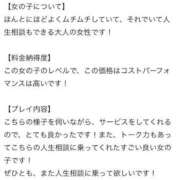 ヒメ日記 2025/10/26 02:21 投稿 らん★愛嬌抜群の極上美人ナース Bell～S級美女お姉様・人妻デリヘル～