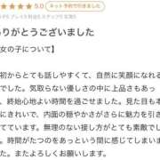 ヒメ日記 2025/11/07 21:31 投稿 らん★愛嬌抜群の極上美人ナース Bell～S級美女お姉様・人妻デリヘル～