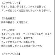 ヒメ日記 2026/01/05 21:13 投稿 らん★愛嬌抜群の極上美人ナース Bell～S級美女お姉様・人妻デリヘル～