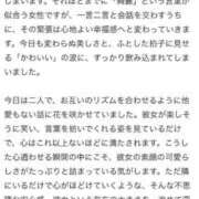 ヒメ日記 2026/03/23 21:10 投稿 らん★愛嬌抜群の極上美人ナース Bell～S級美女お姉様・人妻デリヘル～