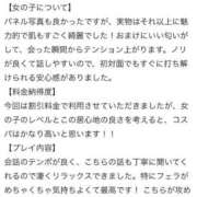 ヒメ日記 2026/04/05 10:54 投稿 らん★愛嬌抜群の極上美人ナース Bell～S級美女お姉様・人妻デリヘル～