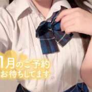 あこ ✨1月後半シフト✨ 横浜ひよこ倶楽部