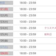 ヒメ日記 2025/12/20 19:50 投稿 める PLAYBOY（一番町）