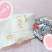 ヒメ日記 2025/07/05 12:29 投稿 ゆあ 千葉泡洗体デラックスエステ