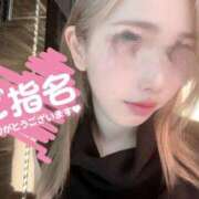 ヒメ日記 2025/08/01 15:29 投稿 ゆあ 千葉泡洗体デラックスエステ