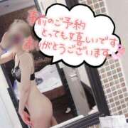 ヒメ日記 2025/08/26 08:52 投稿 ゆあ 千葉泡洗体デラックスエステ