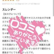 ヒメ日記 2025/10/06 12:59 投稿 ゆあ 千葉泡洗体デラックスエステ