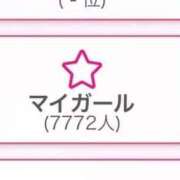 ヒメ日記 2026/02/27 17:03 投稿 ゆあ 千葉泡洗体デラックスエステ