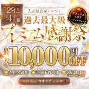 ヒメ日記 2026/05/25 13:25 投稿 ゆあ 千葉泡洗体デラックスエステ