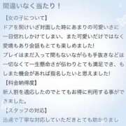 ヒメ日記 2025/06/22 10:20 投稿 りの 俺のKissリフレ