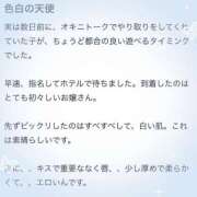 ヒメ日記 2025/07/01 17:48 投稿 りの 俺のKissリフレ