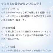 ヒメ日記 2025/07/02 11:48 投稿 りの 俺のKissリフレ