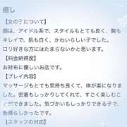 ヒメ日記 2025/07/02 12:28 投稿 りの 俺のKissリフレ