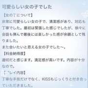 ヒメ日記 2025/07/02 20:08 投稿 りの 俺のKissリフレ