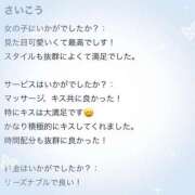 ヒメ日記 2025/07/03 20:38 投稿 りの 俺のKissリフレ