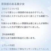 ヒメ日記 2025/07/06 21:48 投稿 りの 俺のKissリフレ