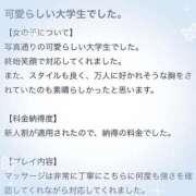 ヒメ日記 2025/07/13 18:18 投稿 りの 俺のKissリフレ