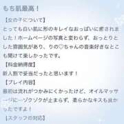 ヒメ日記 2025/07/15 21:08 投稿 りの 俺のKissリフレ