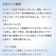 ヒメ日記 2025/07/27 11:18 投稿 りの 俺のKissリフレ