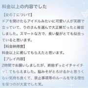 ヒメ日記 2025/08/12 19:28 投稿 りの 俺のKissリフレ