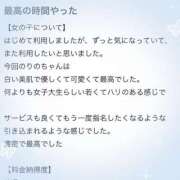 ヒメ日記 2025/08/14 11:48 投稿 りの 俺のKissリフレ