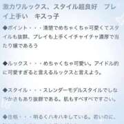 ヒメ日記 2025/08/26 12:19 投稿 りの 俺のKissリフレ