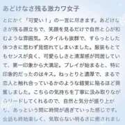 ヒメ日記 2025/09/02 09:13 投稿 りの 俺のKissリフレ
