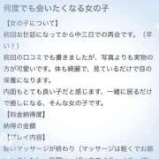 ヒメ日記 2025/09/27 18:25 投稿 りの 俺のKissリフレ